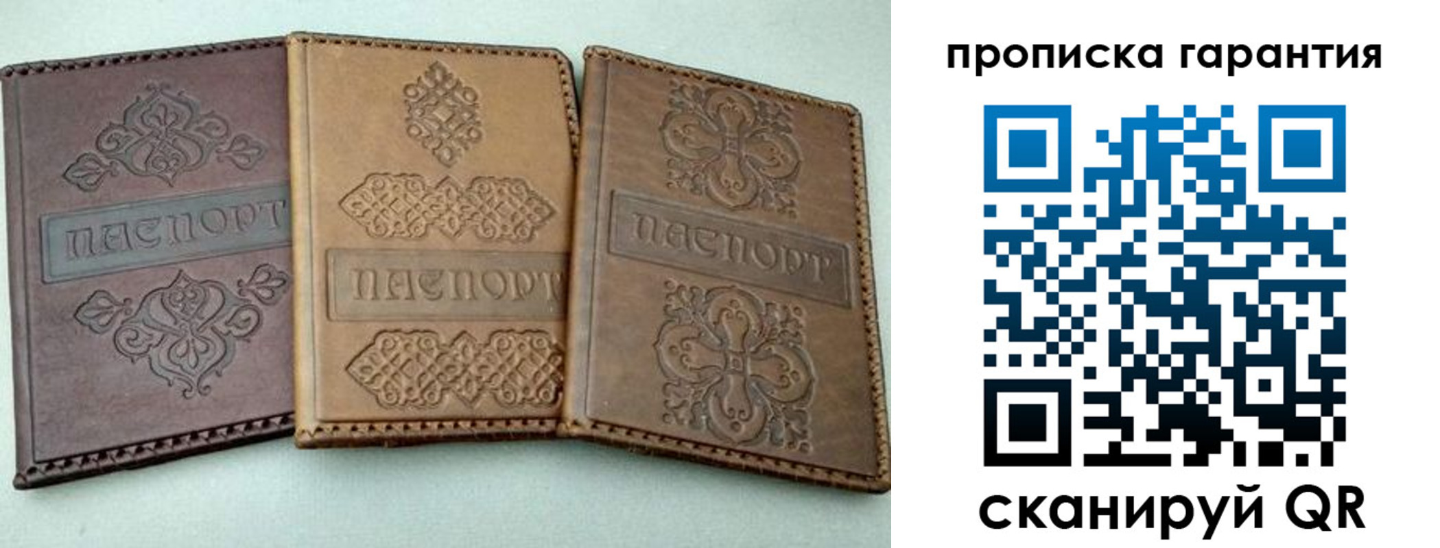 временная регистрация для всех в Камчатской области