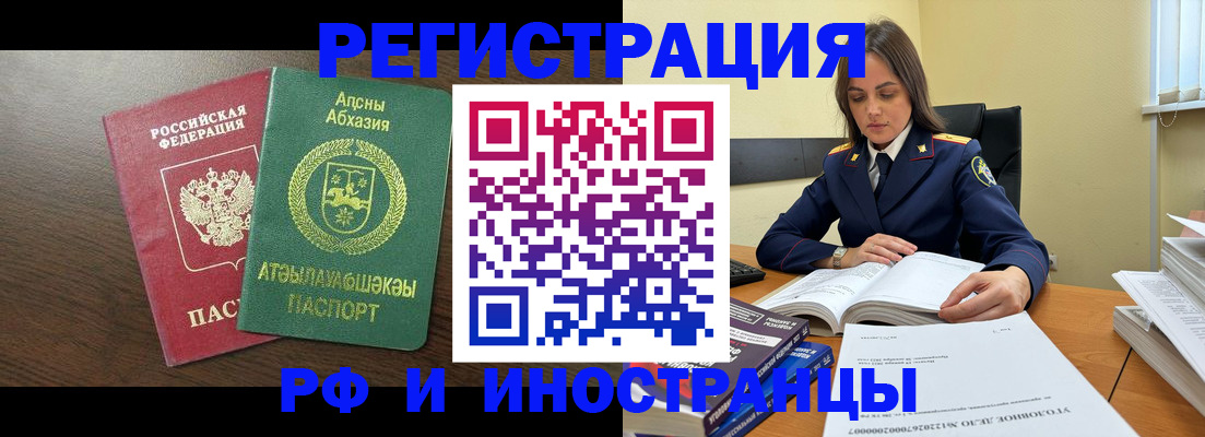 регистрация для дет. сада в Камчатской области